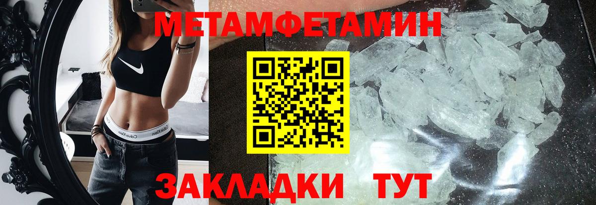 Шали  АМФ VHQ  ОМГ ОМГ сайт  Вход с VPN 