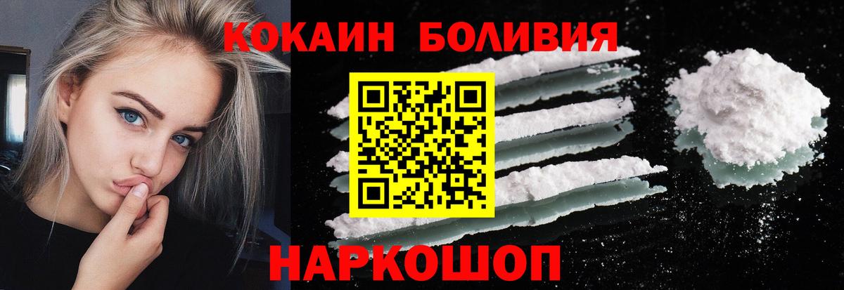 КОКАИН 98% Шали