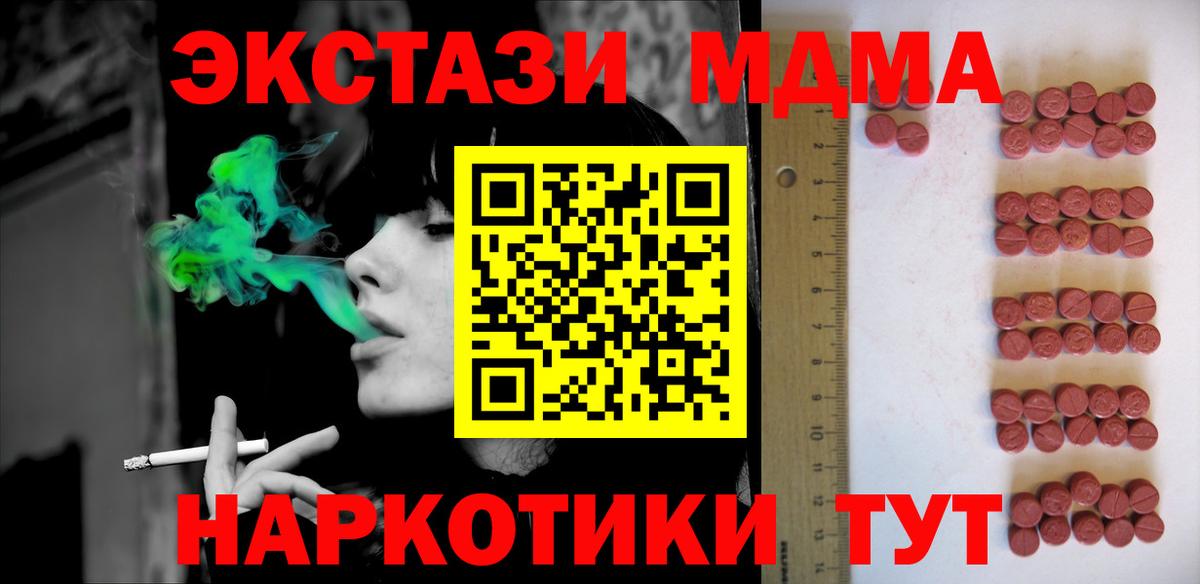 Экстази Punisher Шали