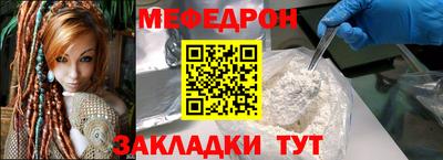 бутик Камышлов