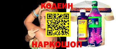 бутик Камышлов