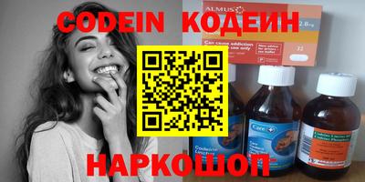 бутик Камышлов