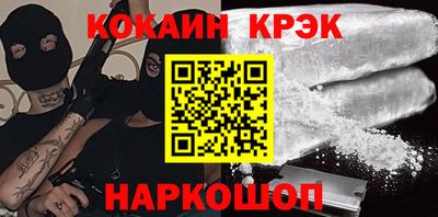 дживик Кандалакша