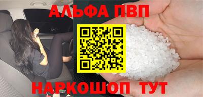 бутик Камышлов