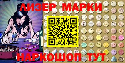 бутик Камышлов