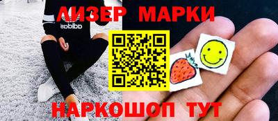 бутик Камышлов