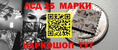 бутик Камышлов