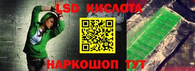 бутик Камышлов