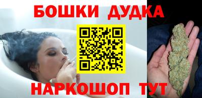 бутик Камышлов