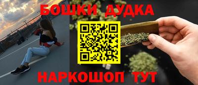трава Канаш