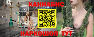 бутик Камышлов