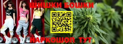 бутик Камышлов