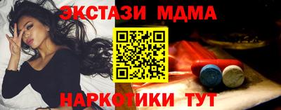 бутик Камышлов
