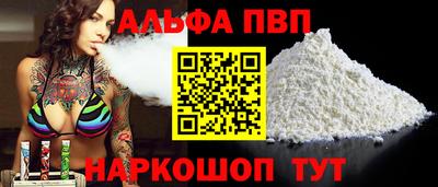 дживик Кандалакша