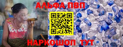 дживик Кандалакша