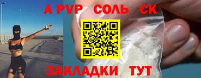 бутик Камышлов