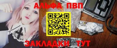 дживик Кандалакша