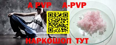 бутик Камышлов
