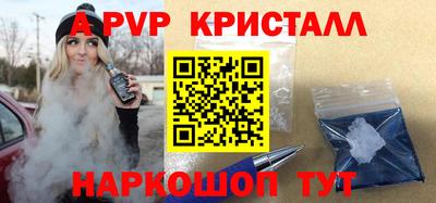 бутик Камышлов
