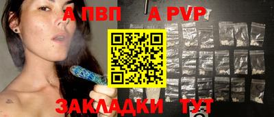бутик Камышлов