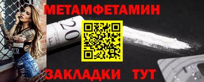 бутик Камышлов