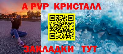 трава Канаш