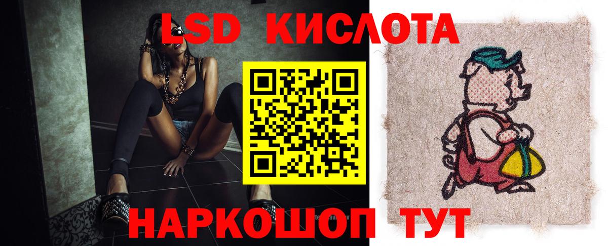 Шали  Лсд 25 экстази ecstasy  Вход с VPN  Лсд 25 экстази ecstasy 