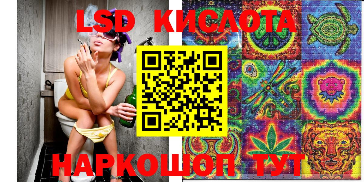 Марки NBOMe 1,8мг Шали