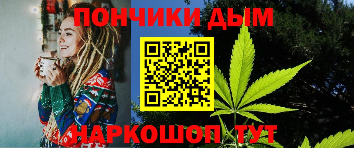 Каннабис гибрид  Конопля VHQ  Вход с VPN  Каннабис White Widow  Шали 