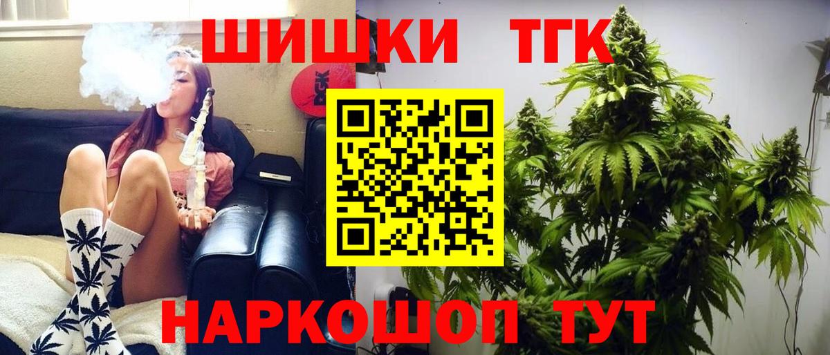 Бошки марихуана SATIVA & INDICA Шали
